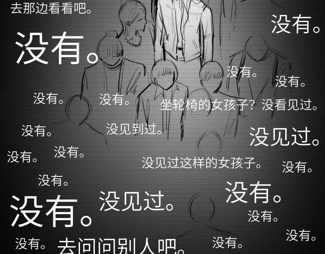 番外：偏执感（中）11