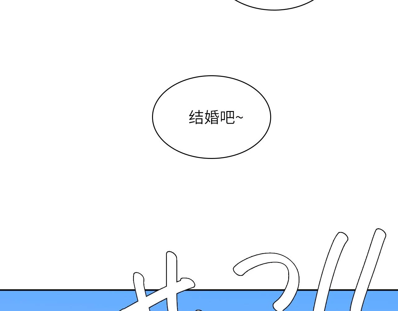 新年特别篇：守护53