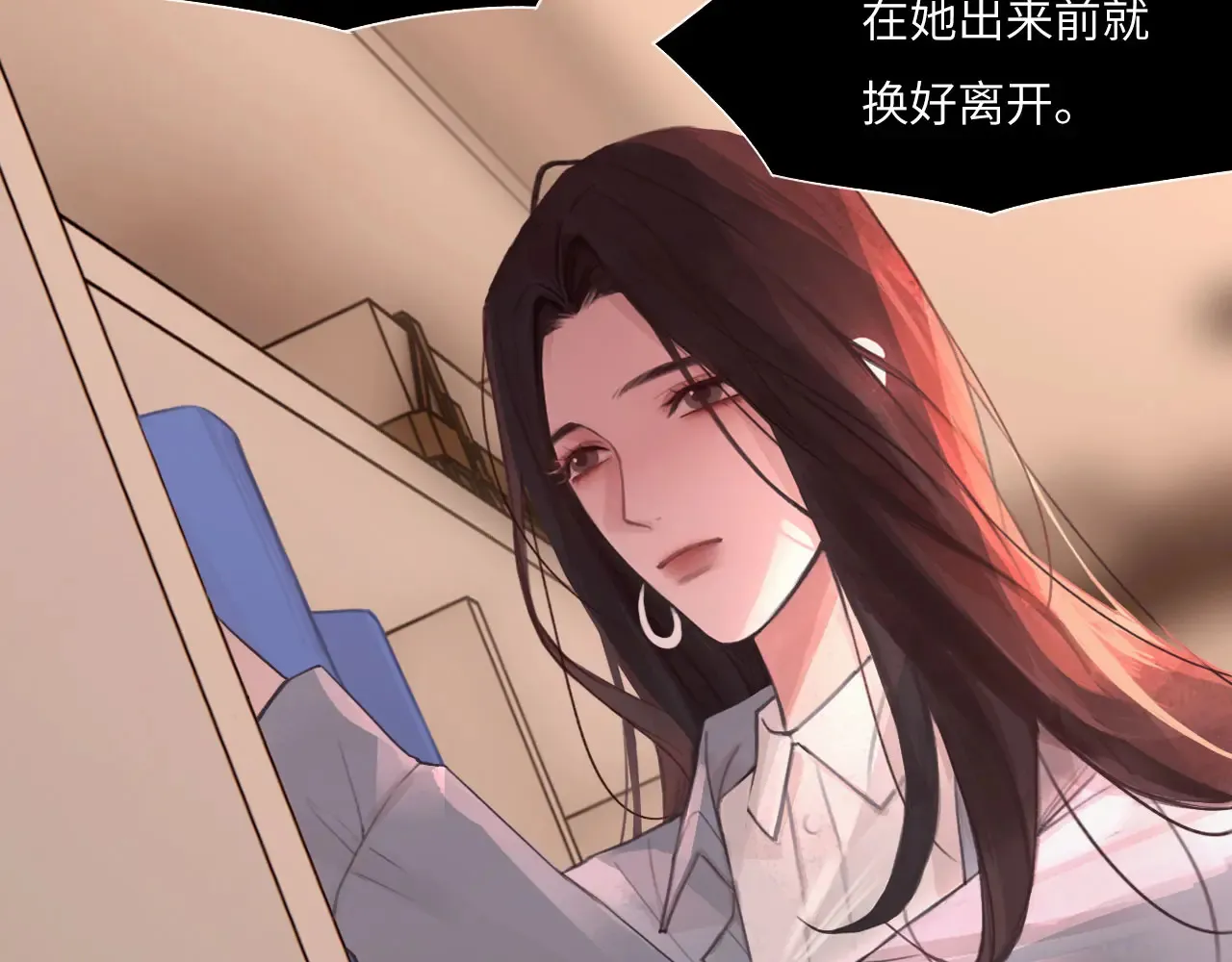 036——越界63