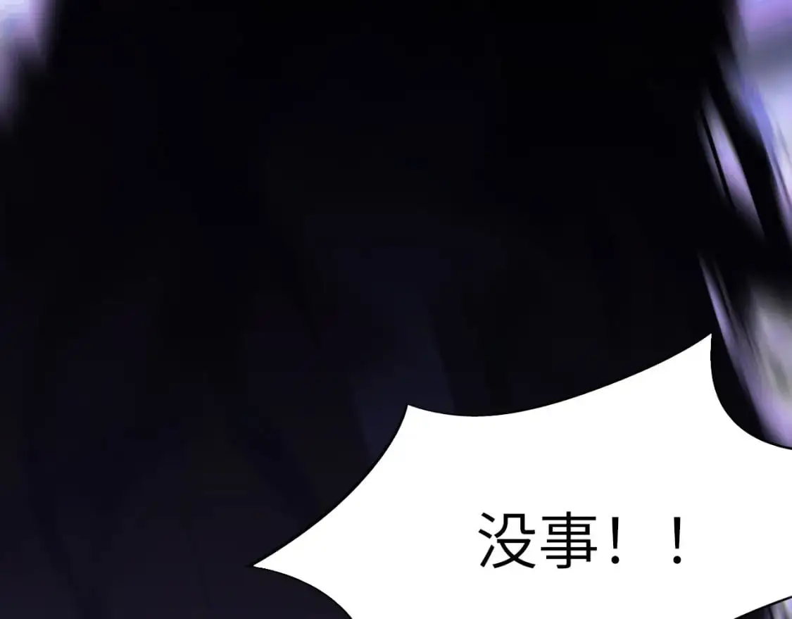 030——险境42