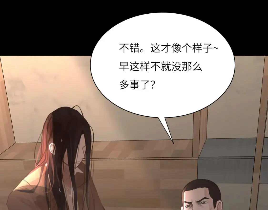 030——险境16