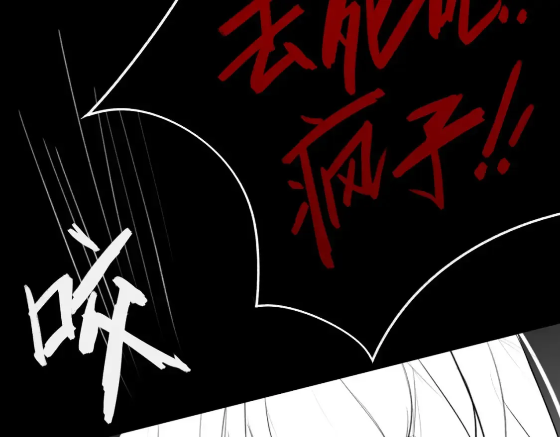 番外：偏执感（中中中）42