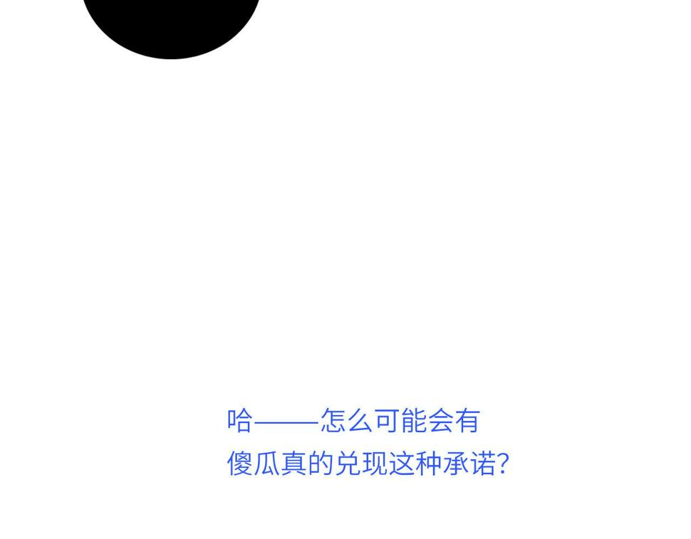 016——奇怪的危机感61