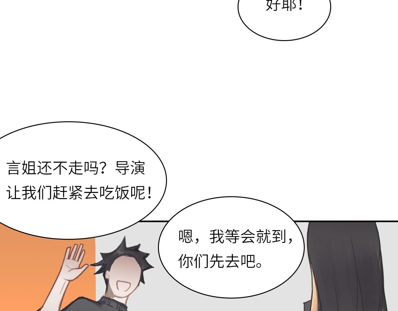 010——公报私仇61