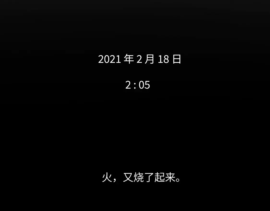 番外：偏执感（下下）【完】85
