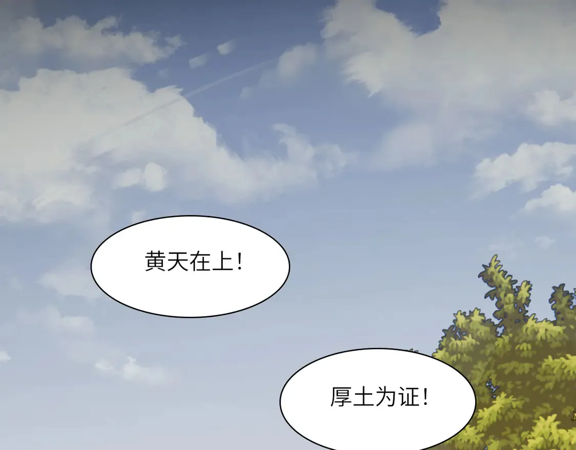 034——别有用心51