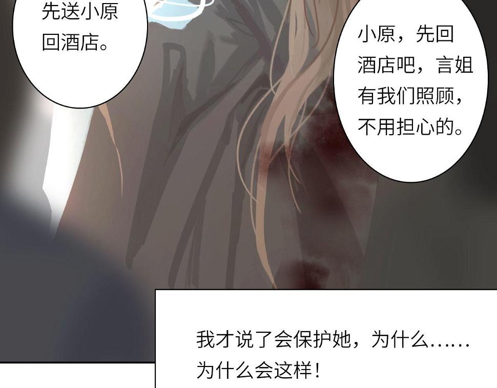 014——受伤46
