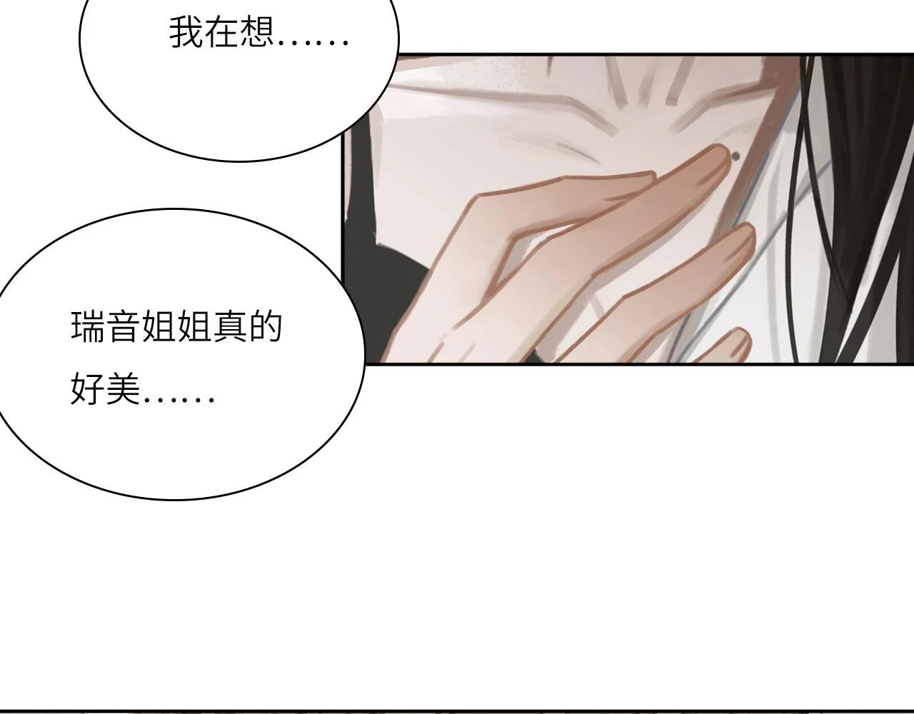 013——停电26