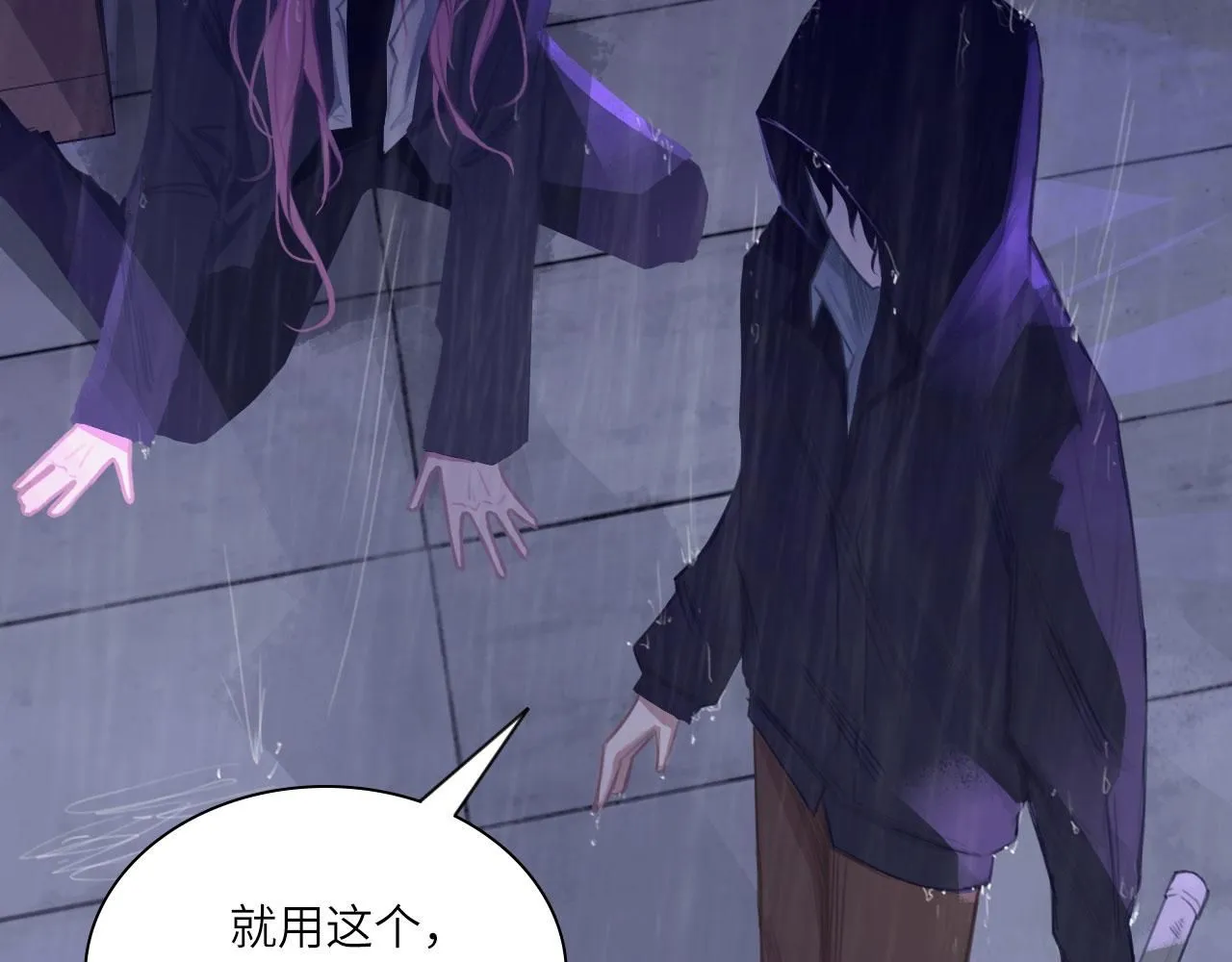 024——雨53