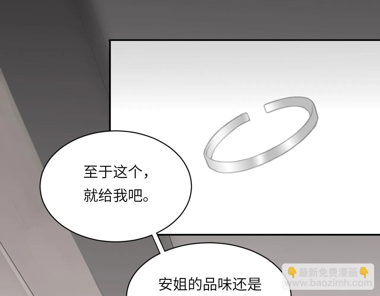 020——给我你的77