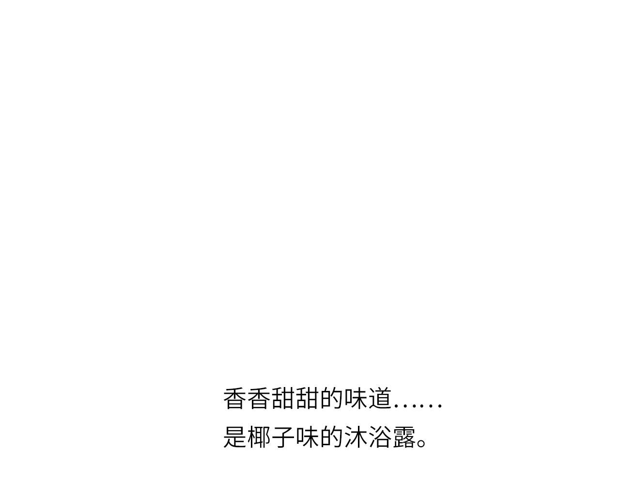 005——被盯上了76