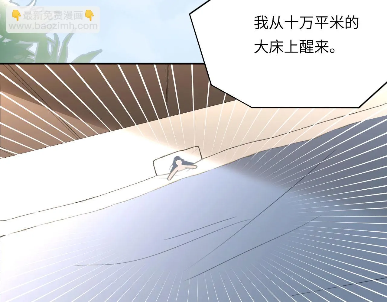020——给我你的4