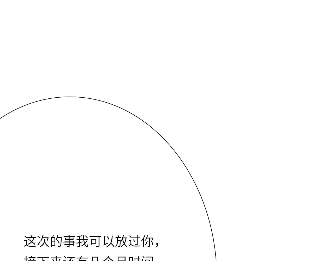 006——曾经的她34