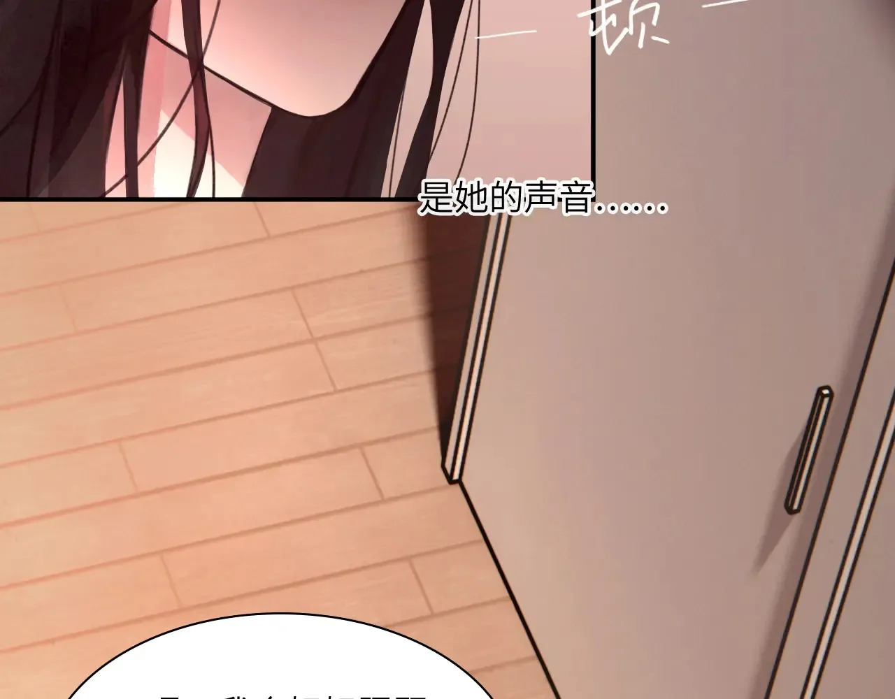 036——越界59