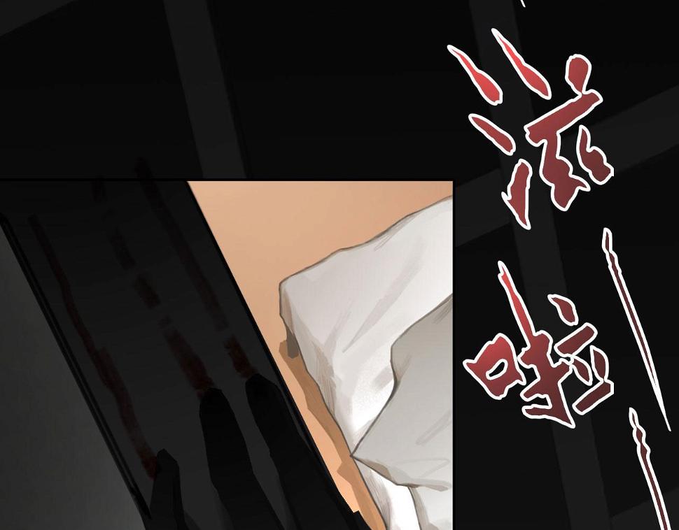 014——受伤12