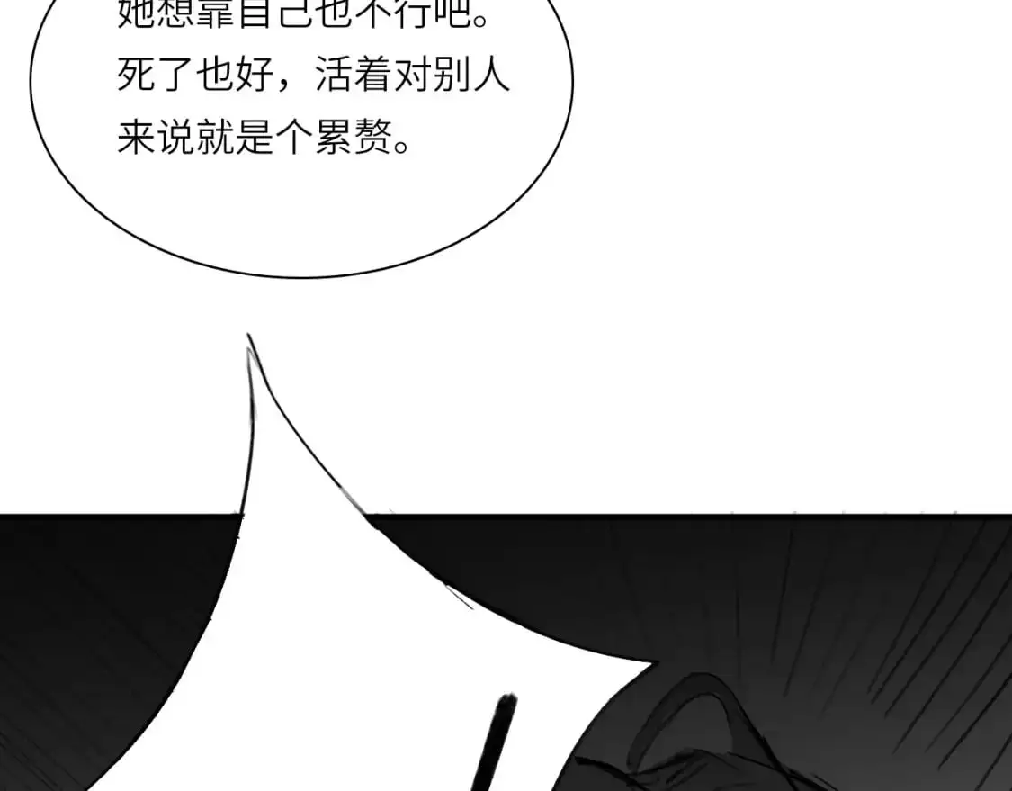 番外：偏执感（上）67