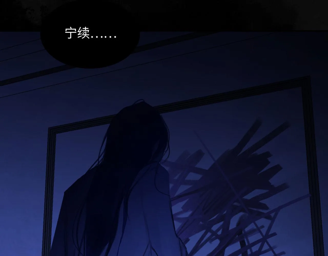 018——什么叫勾搭54