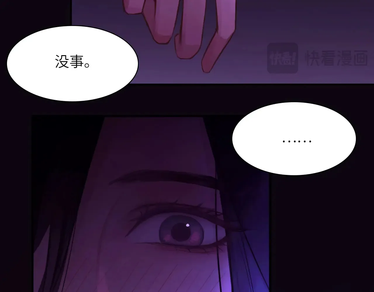 036——越界78