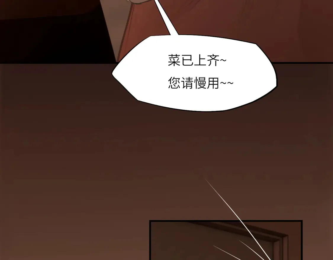 033——她来了69