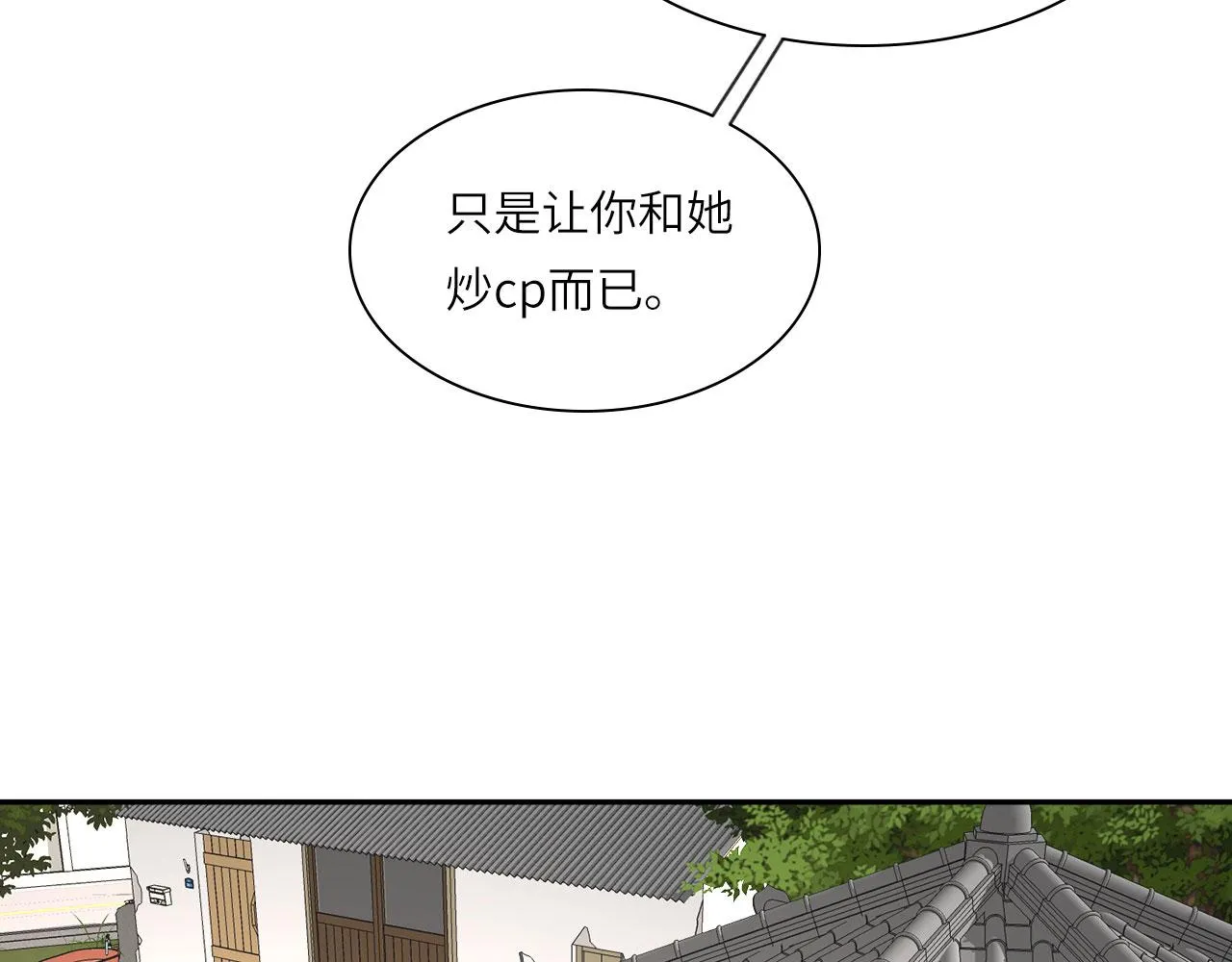 017——炒cp而已73