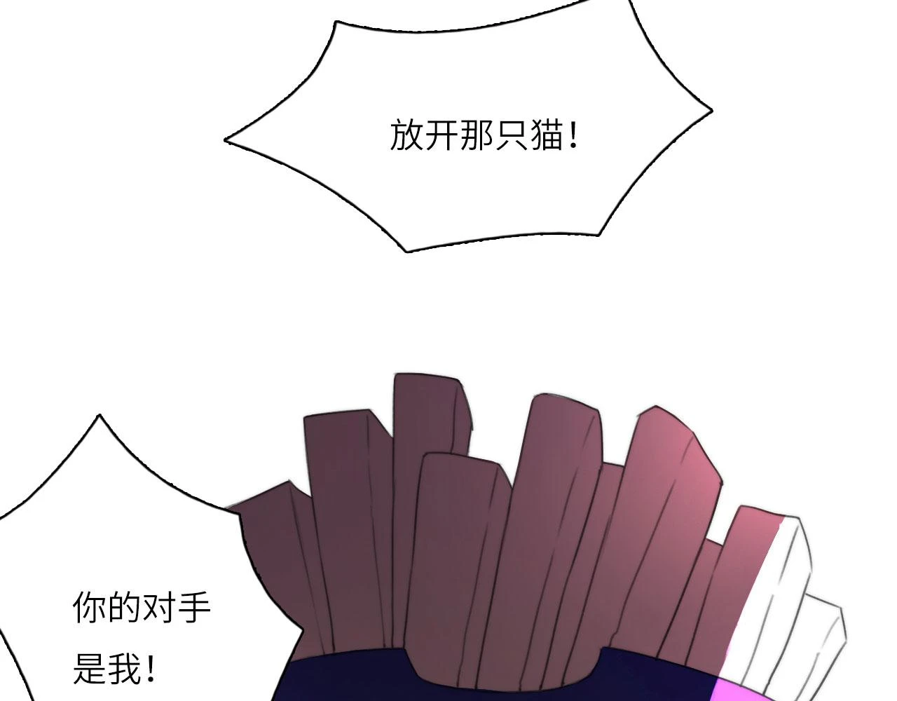 新年特别篇：守护23