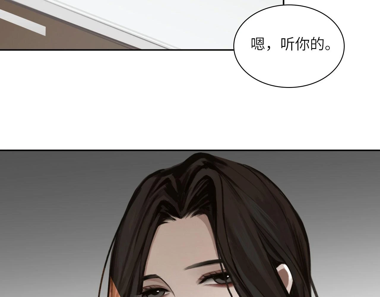 013——停电20
