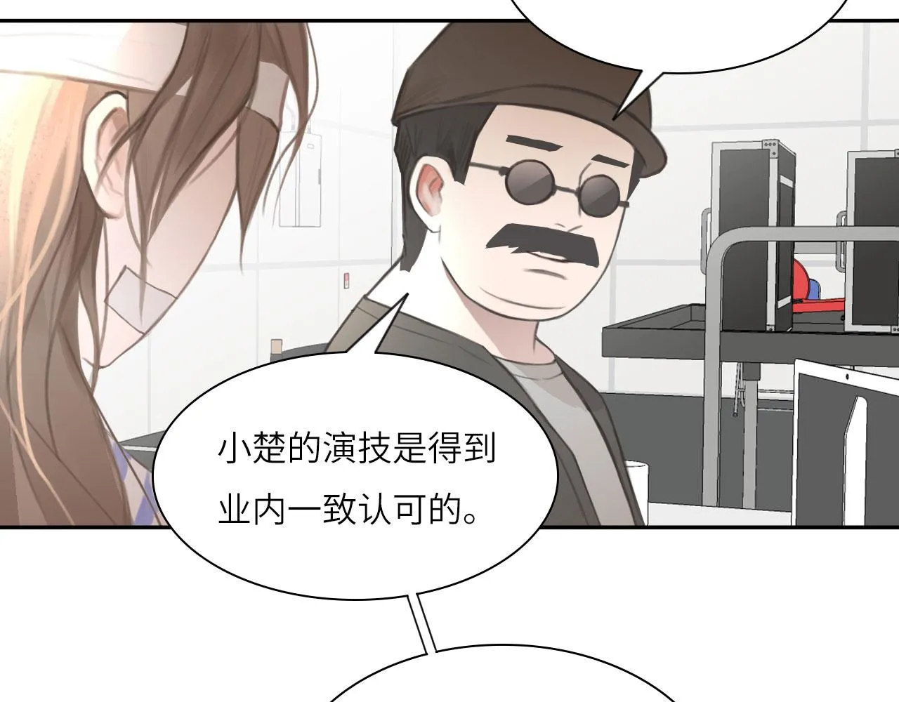 018——什么叫勾搭63