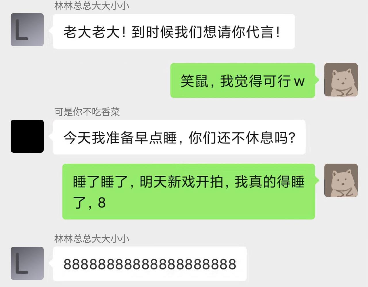 008——承诺71