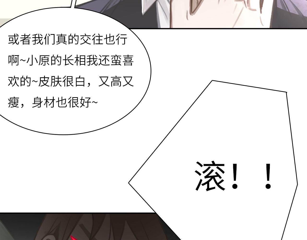 012——暗处的人37