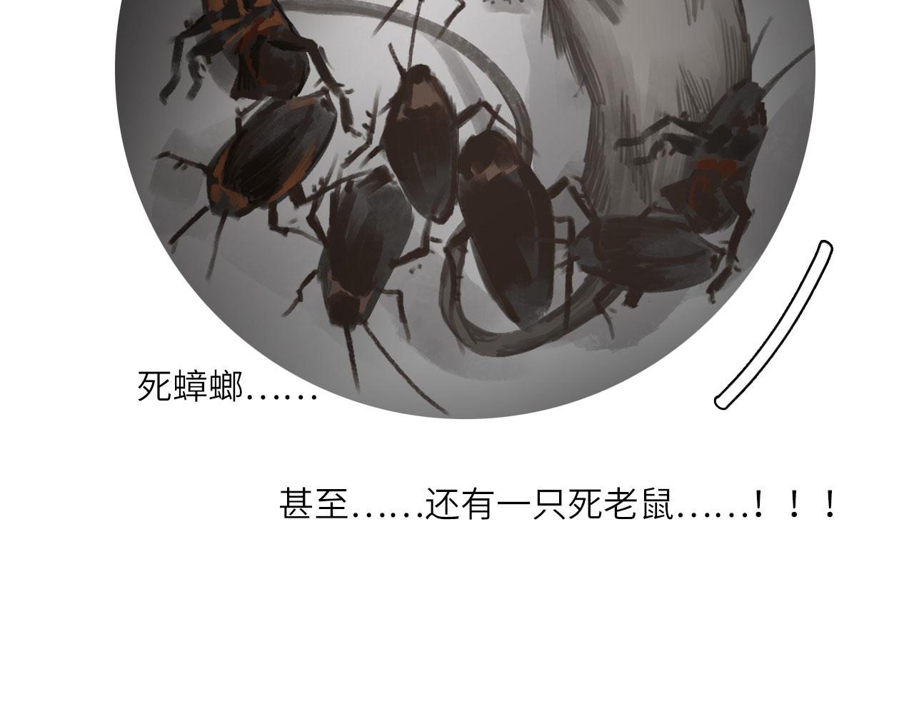 012——暗处的人53