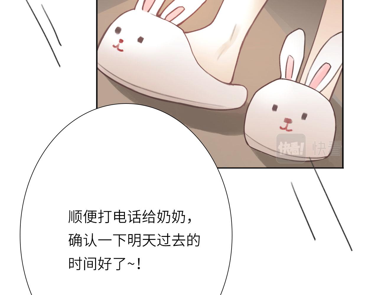 006——曾经的她102