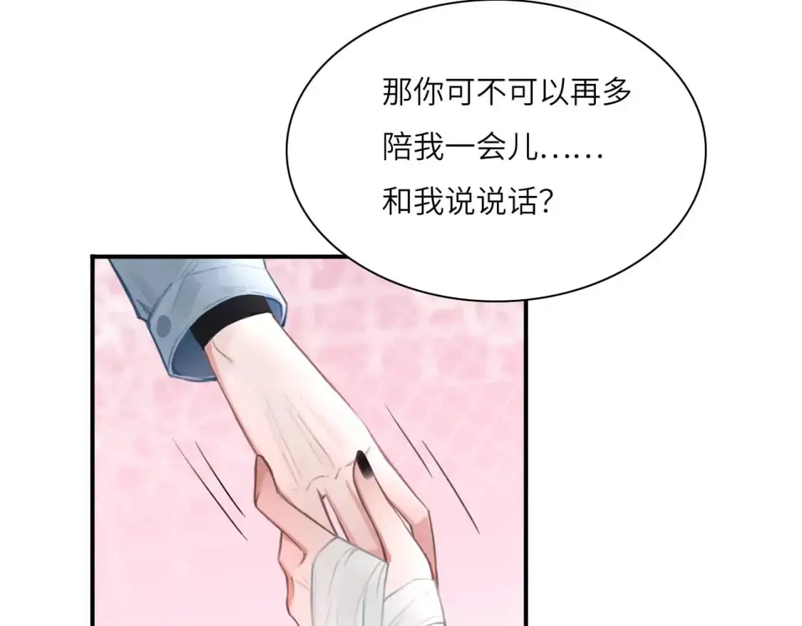 028——两年前的过去58