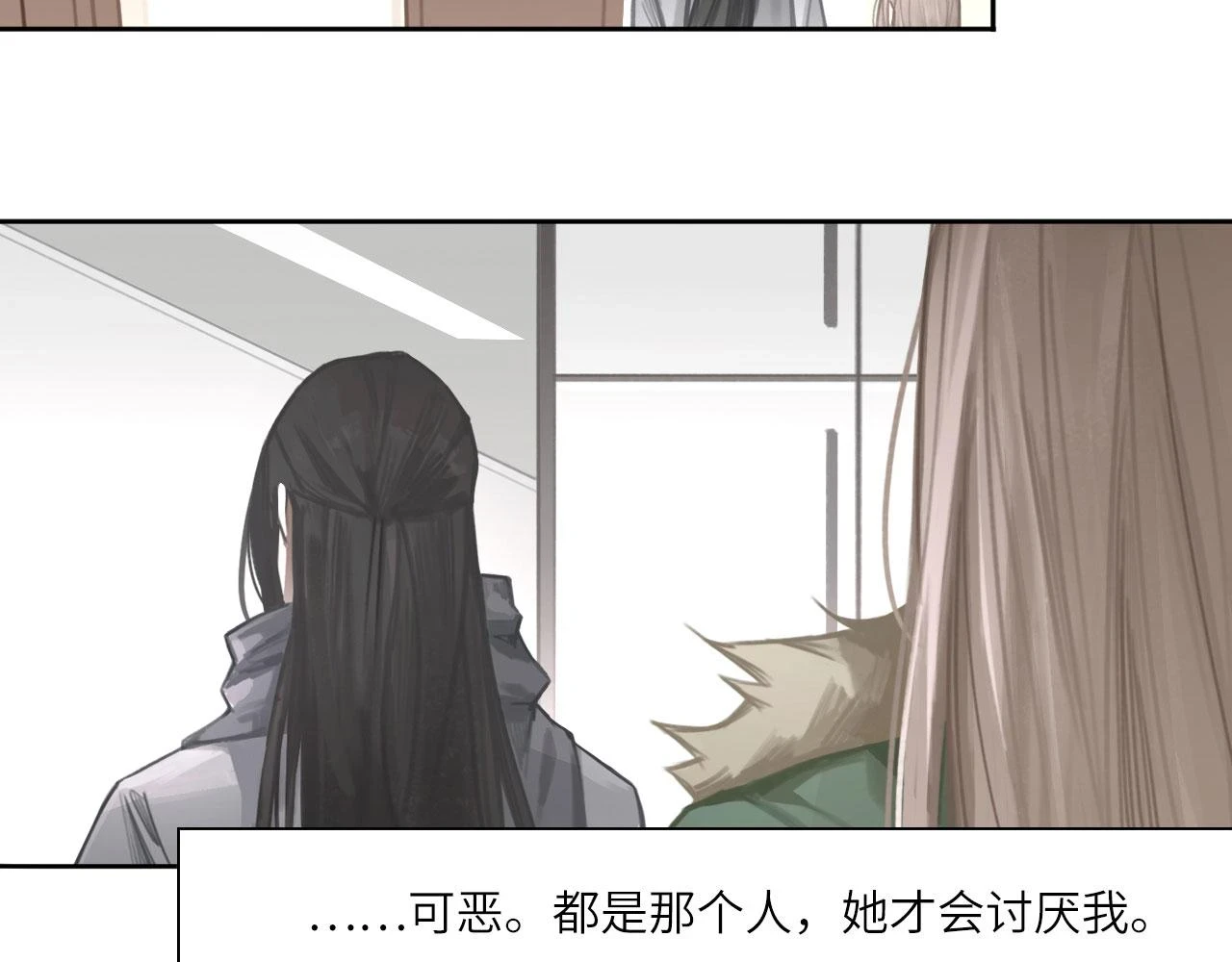 013——停电11