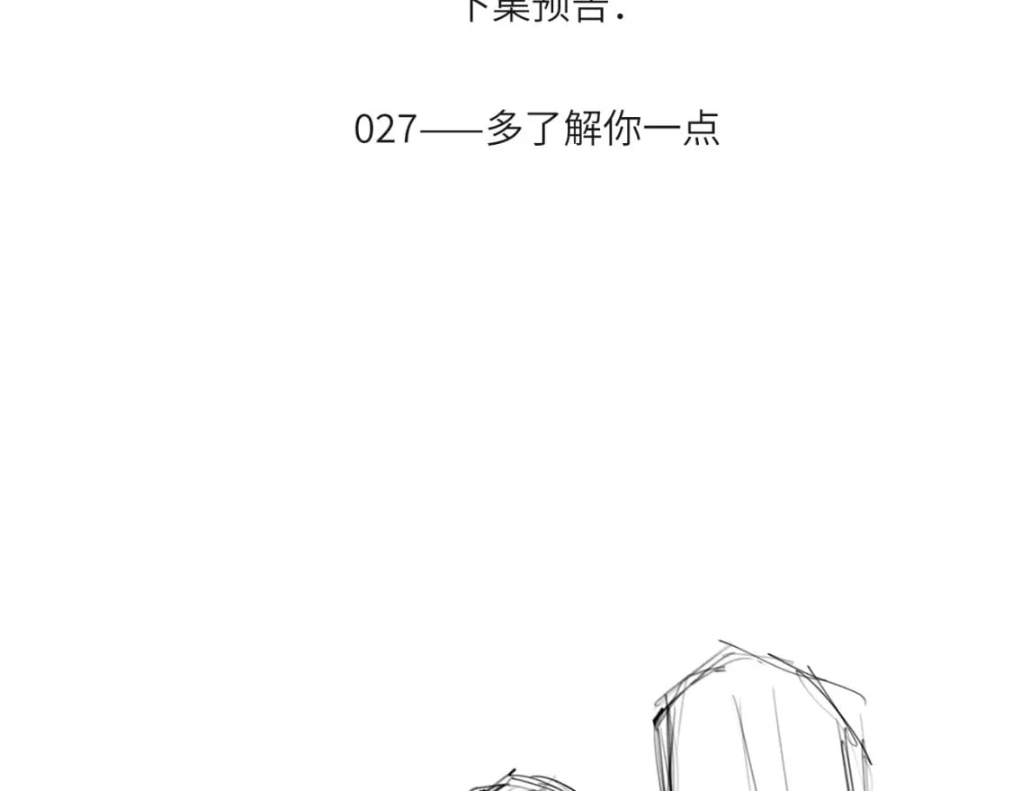 026——陪伴106