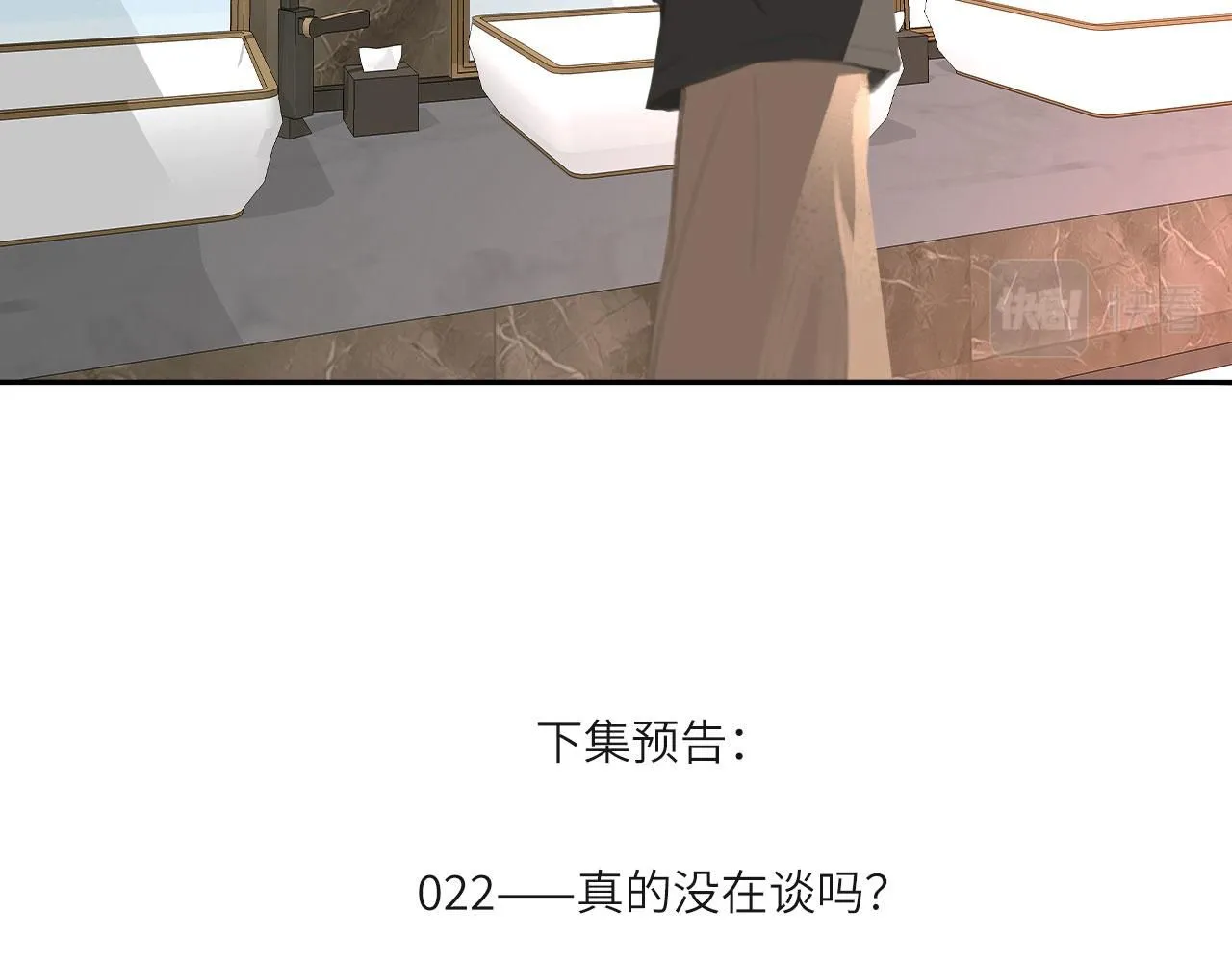 021——站在你身边74