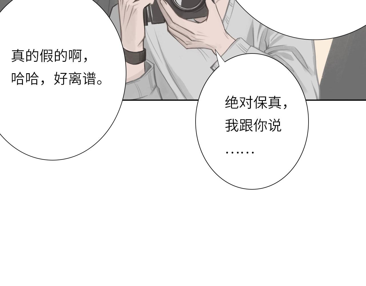 005——被盯上了7