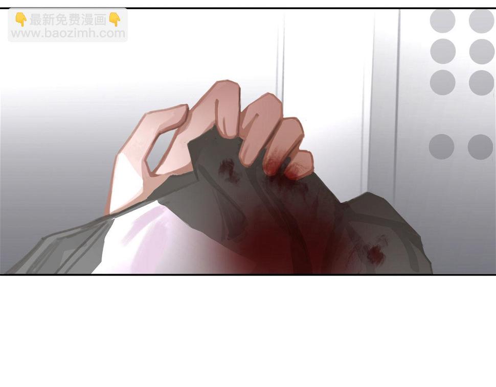 014——受伤51