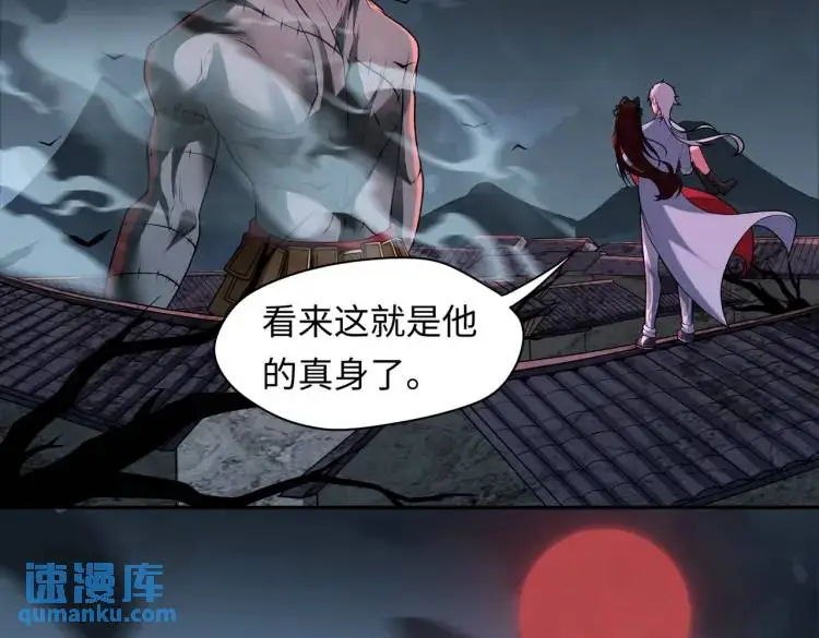 第5话 脱衣画符121