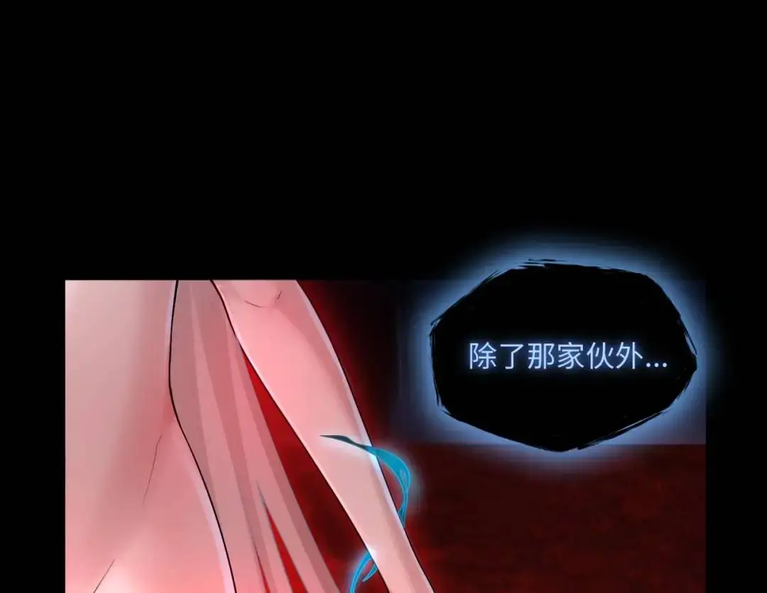 第13话 阎罗楚江王90