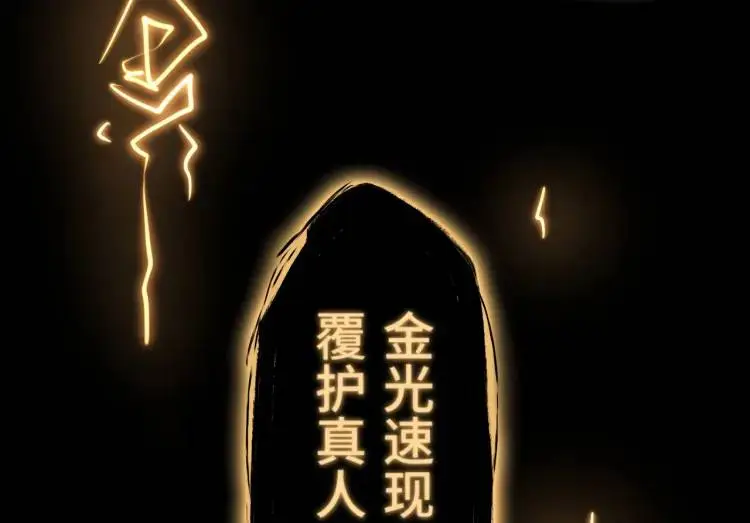 第6话 至阴之时12