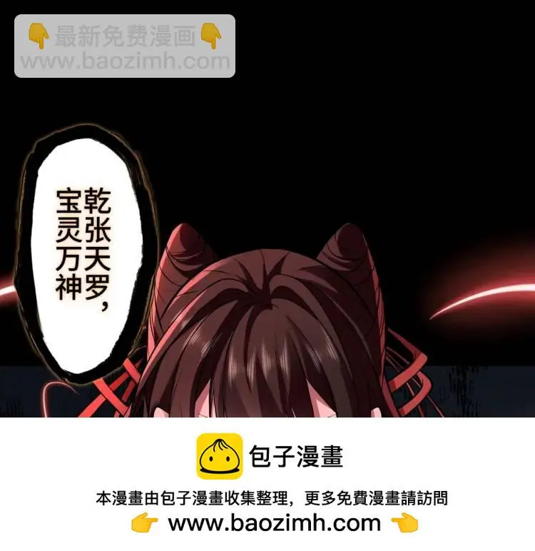 第6话 至阴之时49