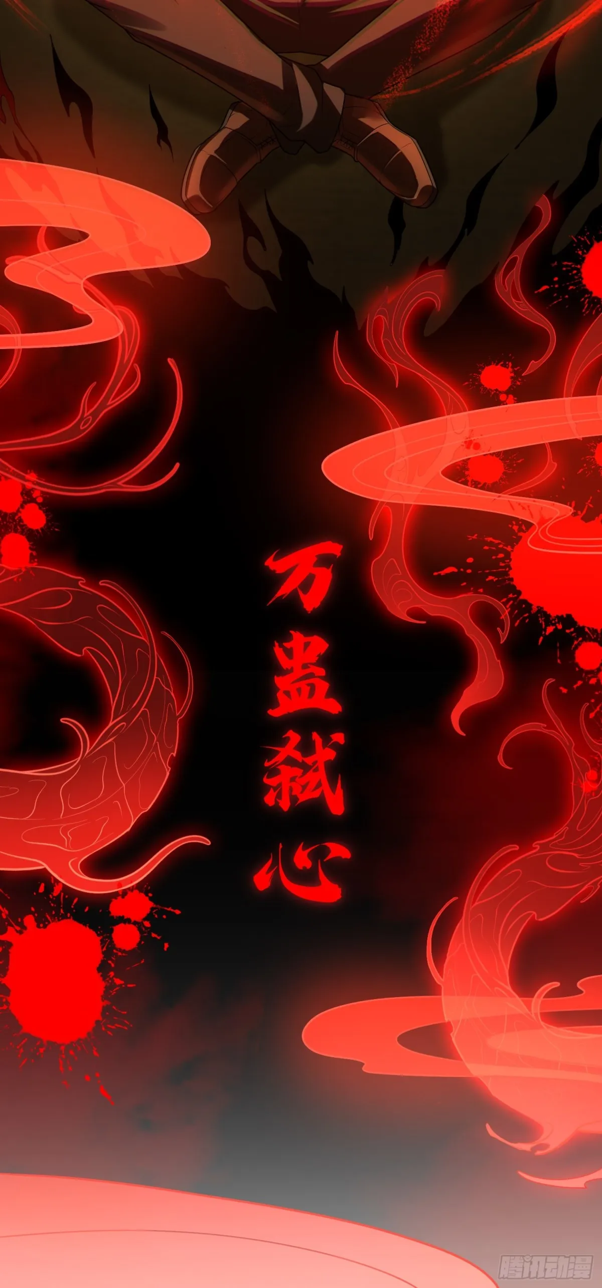 第29话 放长线钓“大虫”2