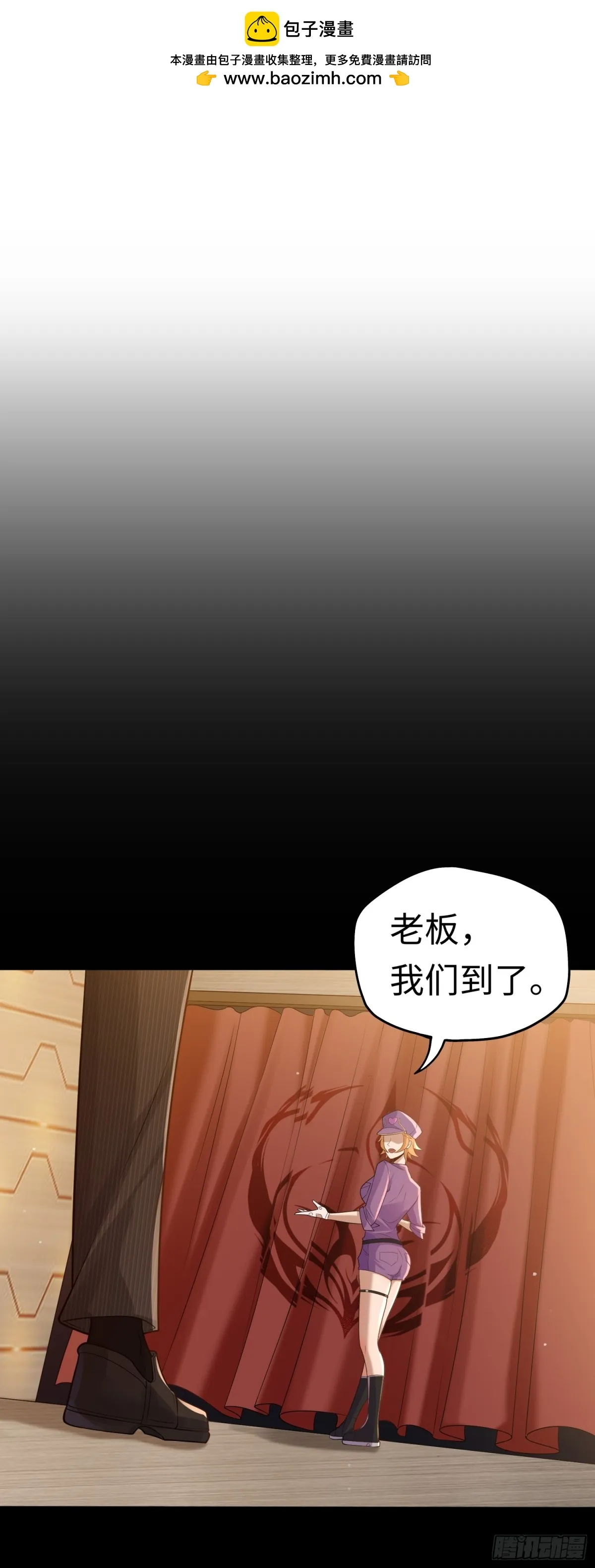 第25话 就选你了！1
