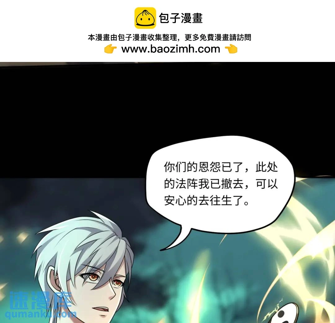 第14话 恶有恶报95
