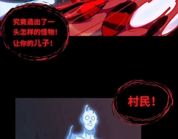 第7话 双煞47