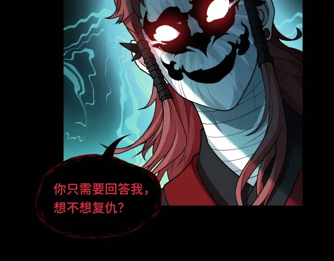 第11话 化蝶偿夙愿23