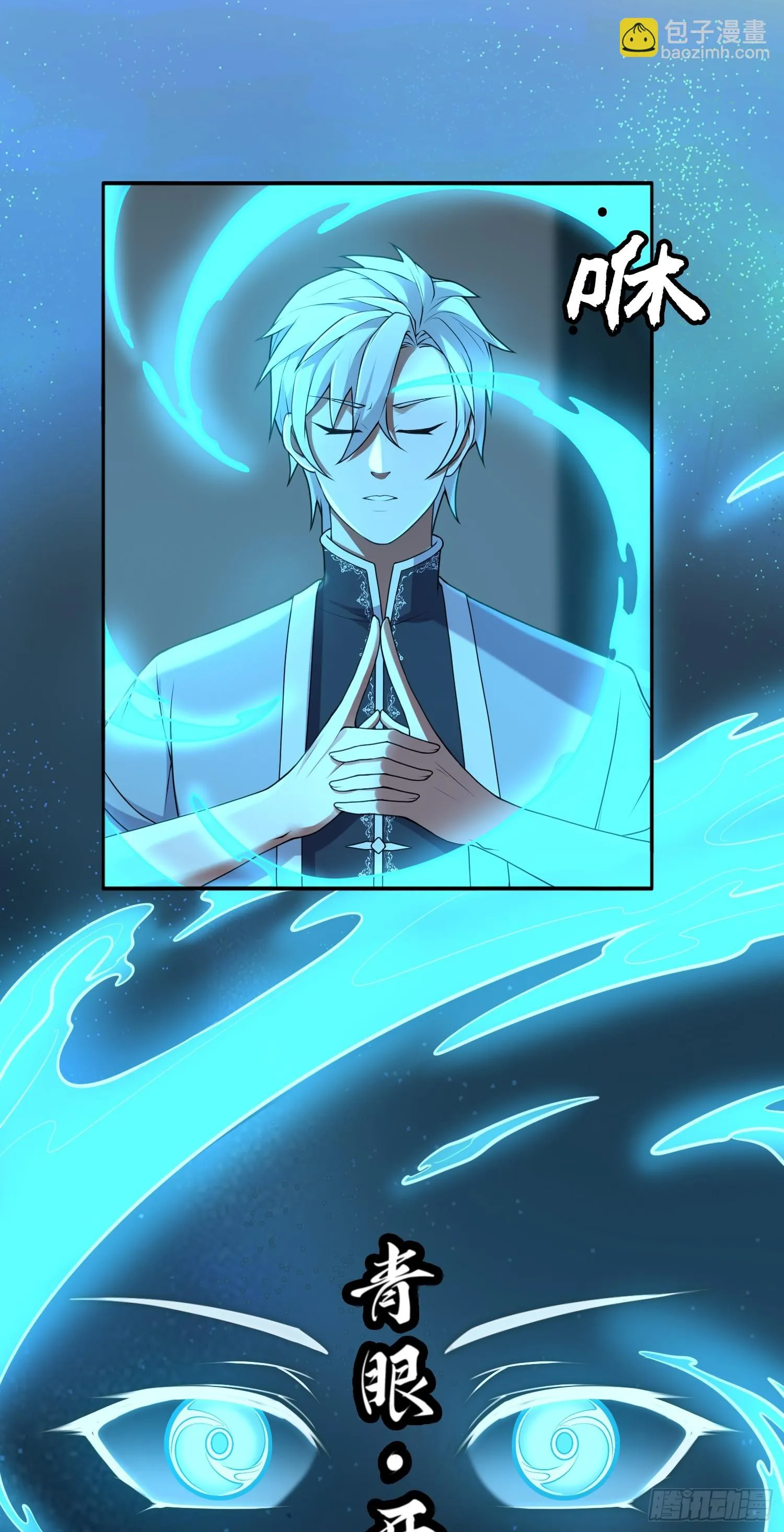 第16话 祸及血亲5