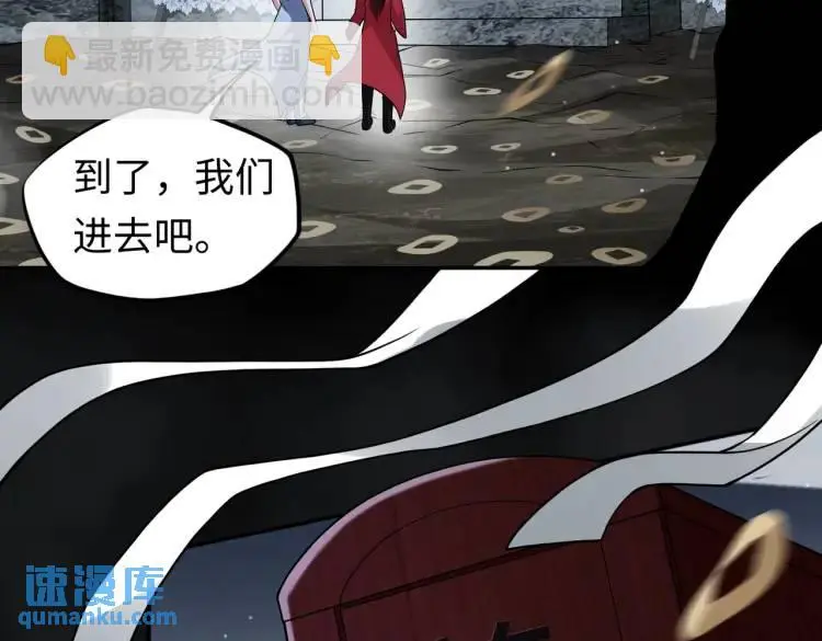 第4话 纸人傀儡44