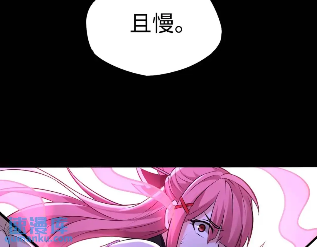 第13话 阎罗楚江王34