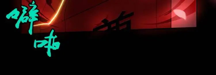 第7话 双煞15